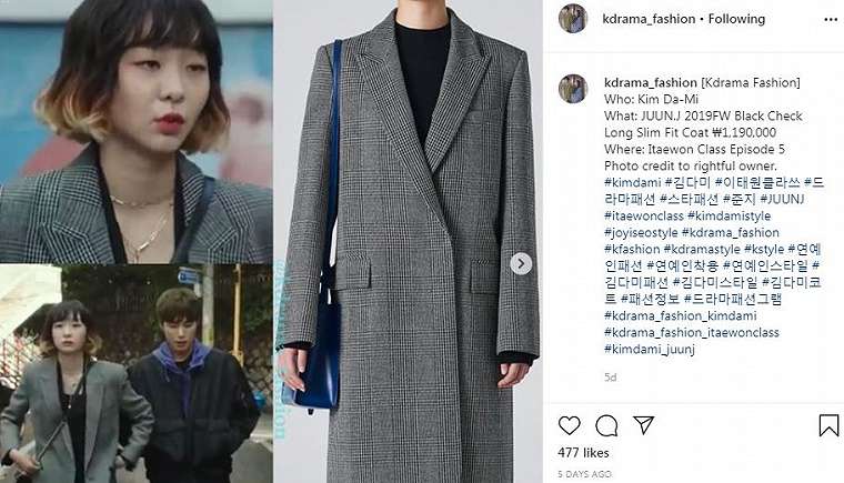 harga 10 fashion item Kim Da-mi di Itaewon Class Instagram