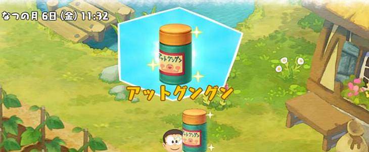 Makin Beragam, Harvest Moon Versi Doraemon Hadir di Nintendo Switch